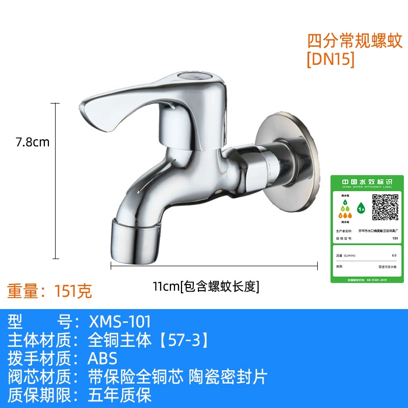 Ximans Copper Dispenser Faucet, Stainless Steel AISI 304, Laundry Sink, Long Spout
