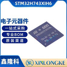 STM32H743XIH6  ���bTFBGA-265 ΢������оƬ ��Ƭ�C ȫ��ԭ�b