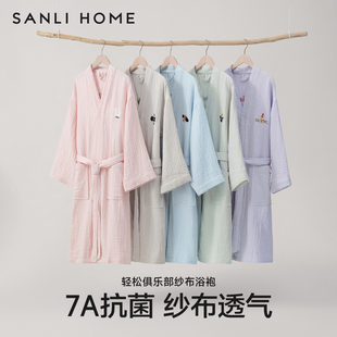Pure Cotton Gauze Bathrobe for Women, Absorbent, Quick-Drying, Universal Bathrobe for All Seasons, Men Can Wear Bath Towels for Bathing in Summer