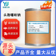 �^����߻�c �S�ҬF؛�ߺ���CAS104010-37-9 �^����߻�cԭ��1kg/��