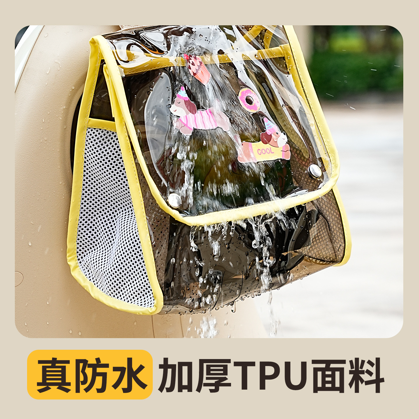 New Electric Bicycle Bag Large Capacity Battery Car Waterproof and Dustproof Hanging Bag Pedal Stroller Cartoon Storage Bag