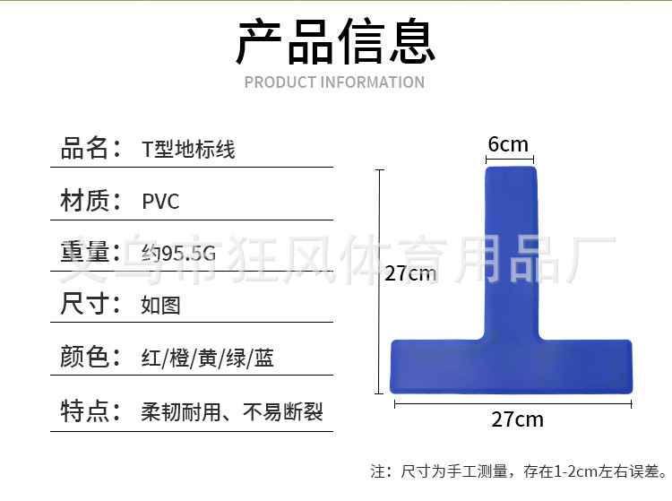 标志物_02.jpg