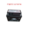 YTX4AH-BS