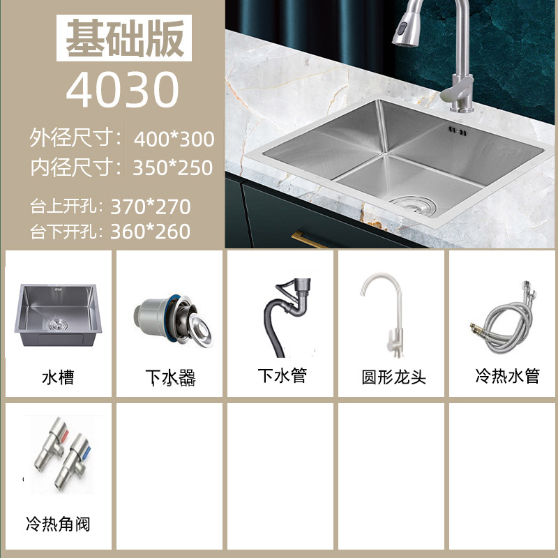 Fregadero de lado estrecho de acero inoxidable 304 personalizado Nano piscina lavabo debajo de la encimera Cocina grande de un solo tanque lavabo hecho a mano