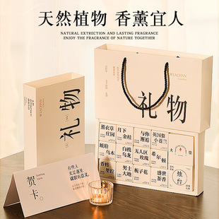 520 new fragrant poetry aromatherapy candle gift suit ins fragrance wedding gift birthday gift box