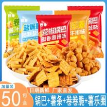 ���컨��ζ偰ʹ����혷Ȧ�}�h��l�����ʳС���b���]�s15g/��