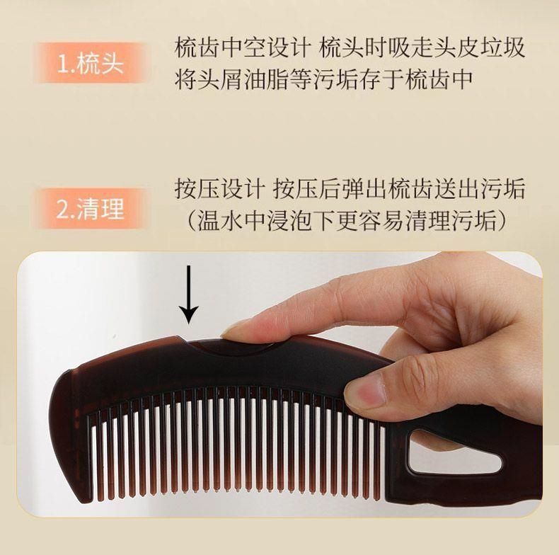 清洁梳子皮屑空心梳子去头油能量梳免洗头气囊按摩网眼袋去油脂