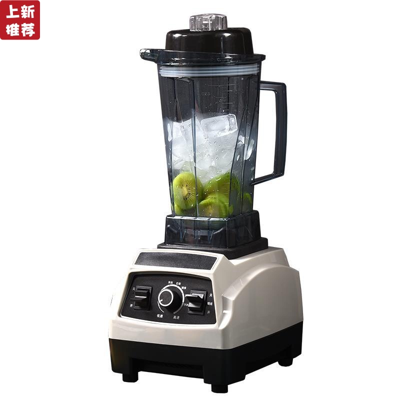 Sand ice machine commercial Tea shop Ice machine Mixer Food processor multi-function household small-scale Juicer dilapidated wall