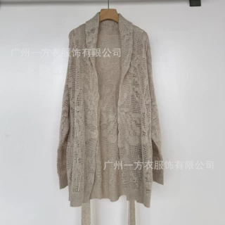 南油高品质新款慵懒风欧美风时尚纯色休闲珠片针织中长款开衫女