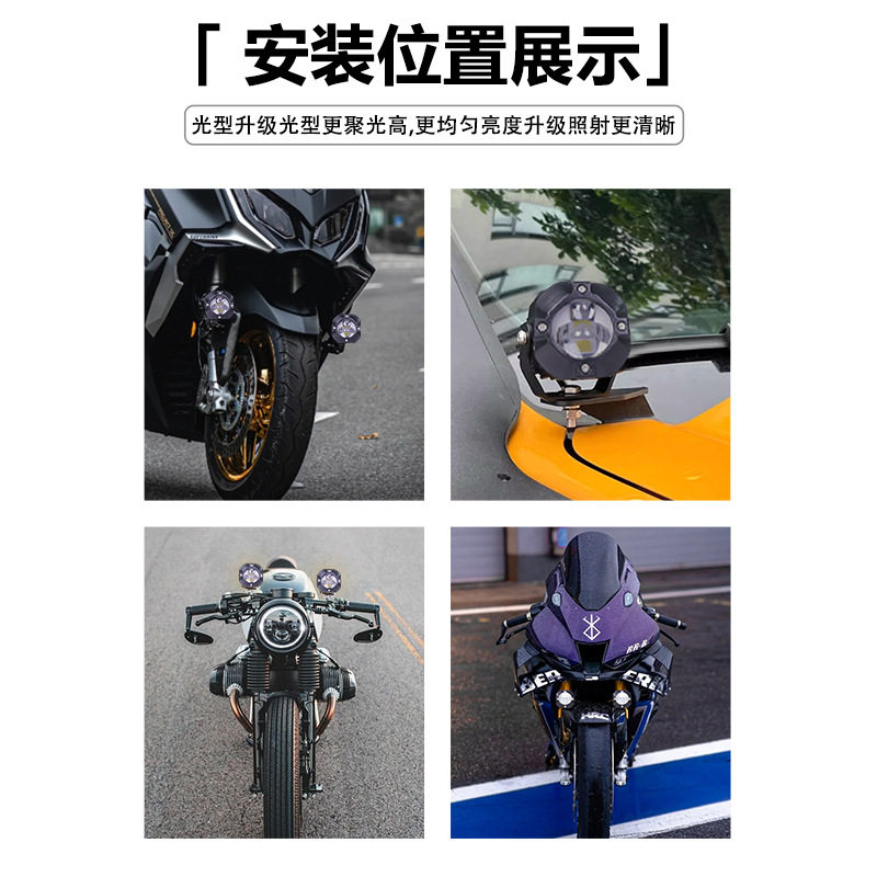 Cuadrado LED motocicleta eléctrica batería de automóvil 40W faro auxiliar externo lente bicromática amarillo y blanco modificado