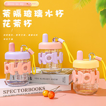 简约ins水杯高颜值吸管杯夏季便携小水杯3D可爱玻璃带茶隔小茶杯