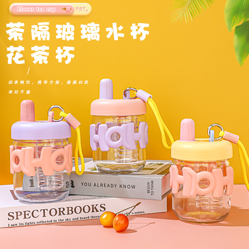 简约ins水杯高颜值吸管杯夏季便携小水杯3D可爱玻璃带茶隔小茶杯