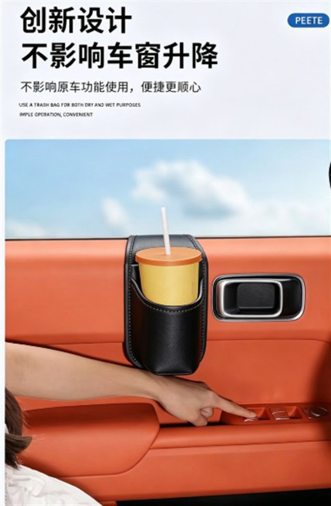Car window storage box, in-car storage bag, cup holder, phone holder, side storage box, multifunctional drink holder