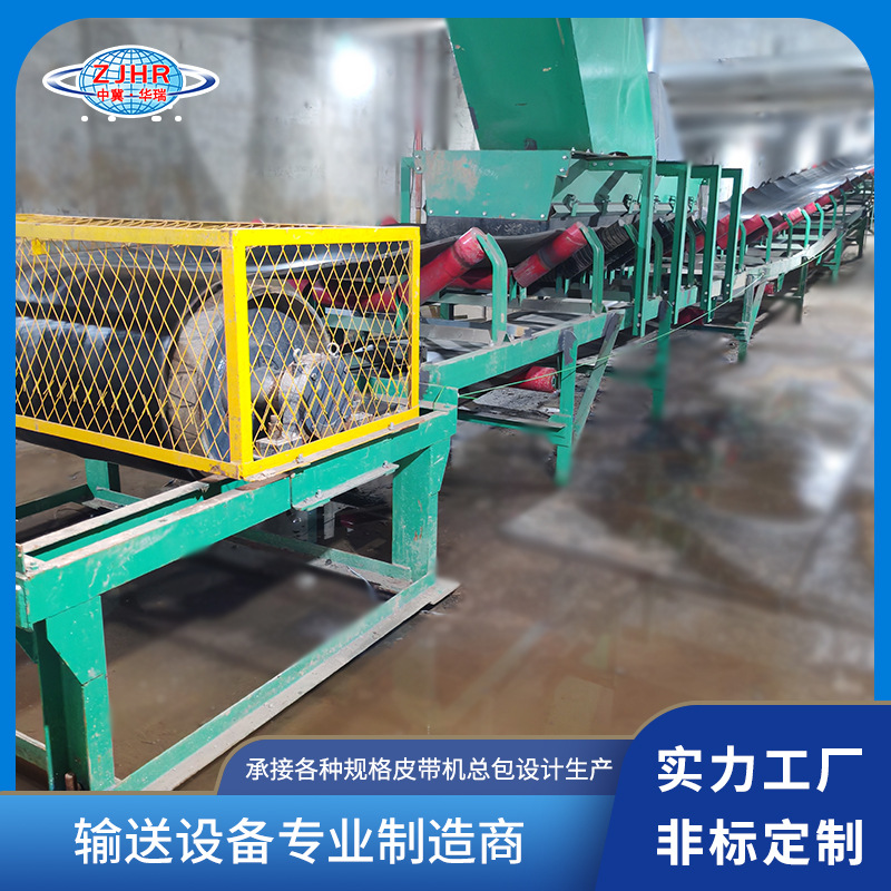 ����Ƥ�����ͻ��͸ߴ�ʽ���ͻ�ú̿ɰʯ���ͻ���ʽƤ�����ͻ�