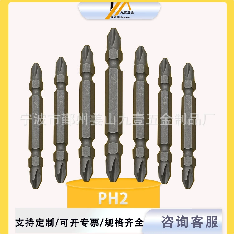 65 мм двуглавая крестовая отвертка PH2 промышленная отвертка S2 износостойкая длинная отвертка PH2 6,35 электрическая отвертка с магнитным