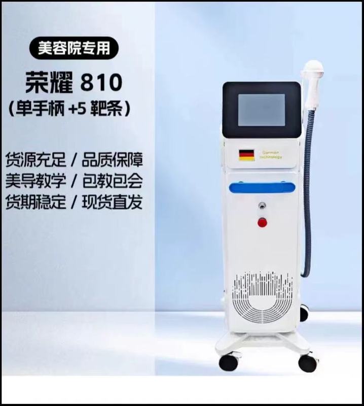 ホット販売 810 多機能美容器具光若返り器具眉毛洗浄タトゥーマシンハイパワー美容サロン専用|undefined