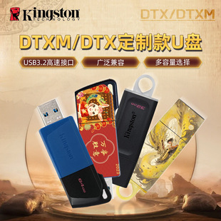 ��ʿ�D ����Ϧ�� ��ɫ���L�޶��� DTX  USB3.2 ����܇�dU�P���P