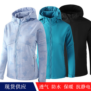 Ветрозащитная водонепроницаемая толстовка подходит для мужчин и женщин, демисезонная удерживающая тепло куртка, уличный камуфляжный комбинезон
