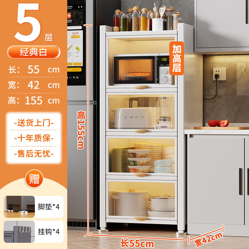 ひびの入った収納キャビネットキッチンキャビネット超狭い床から天井までのベッドサイドテーブル多層多機能リビングルーム収納ラック|undefined