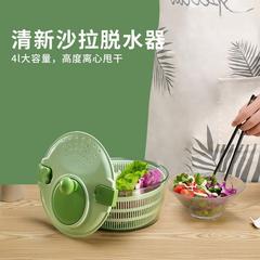厳選された野菜の脱水プラスチック野菜洗浄と水フィルターツーインワン水切りバスケットレタストマト乾燥機水切りバスケット