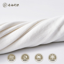 氨纶小毛圈卫衣面料 95%兰精莫代尔+5%氨纶毛圈布弹力适中