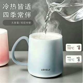 家用洗漱杯渐变色带把手漱口杯情侣牙杯学生宿舍刷牙杯子 ins 风