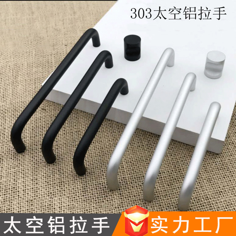 Jinrui Direct Sales Space Aluminum Alloy Handle Cabinet Wardrobe Door Simple Handle Oxidized Aluminum Drawer Pull Wholesale