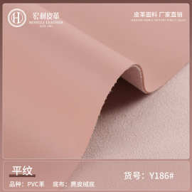1.7mm平纹PVC皮革面料 仿真皮麂皮绒底布 桌垫手袋鼠标垫人造革