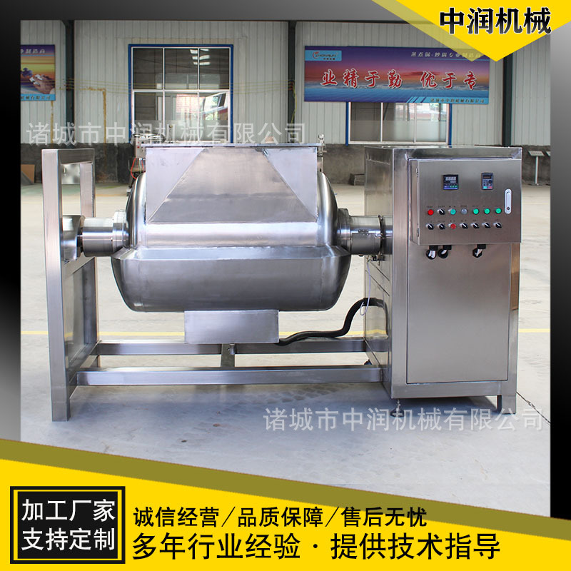 玫瑰花酱真空搅拌炒锅 肉松枣泥炒制设备 凤梨酱加工横轴搅拌炒锅
