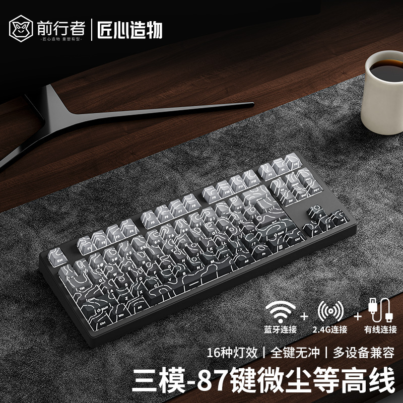 前行者无线蓝牙机械键盘鼠标套装电脑办公游戏电竞青轴108键|undefined