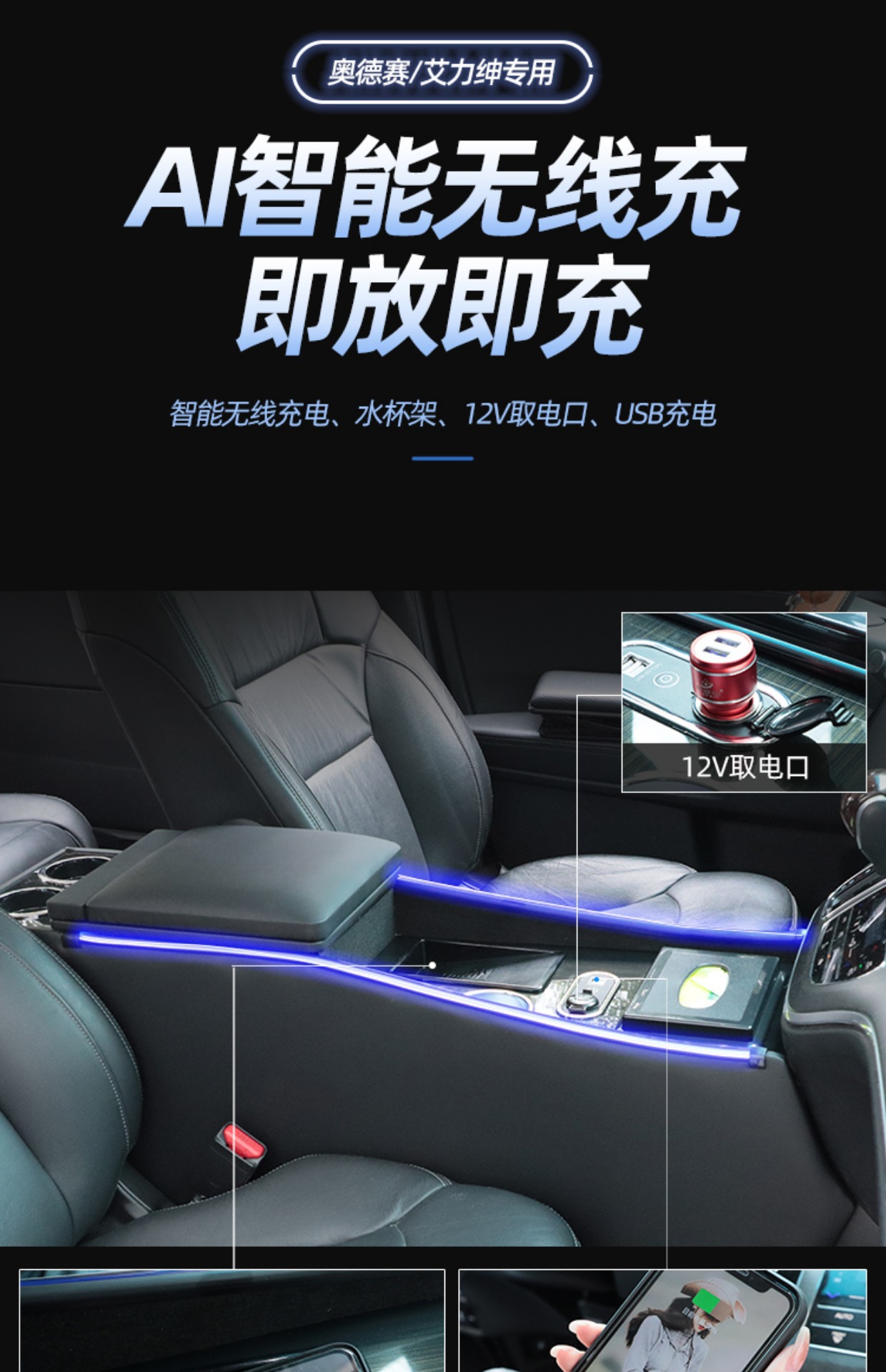 Applicable to 17 Odyssey armrest box 22 central storage box central control armrest storage box special modification Honda