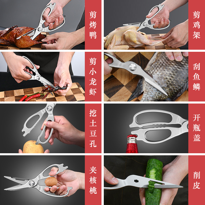 Cuchillo de hueso tijeras de pollo tijeras de barbacoa tijeras de cocina multifuncional ajuste de acero inoxidable otros China continental
