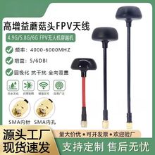 5.8G�o�˙C�D���h���쾀��ըFPV��Խ���ٙCȫ��ģ�l������쾀