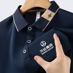 High-end work clothes custom t-shirt ice silk short sleeve enterprise work clothes polo shirt long sleeve men's custom embroidered logo
