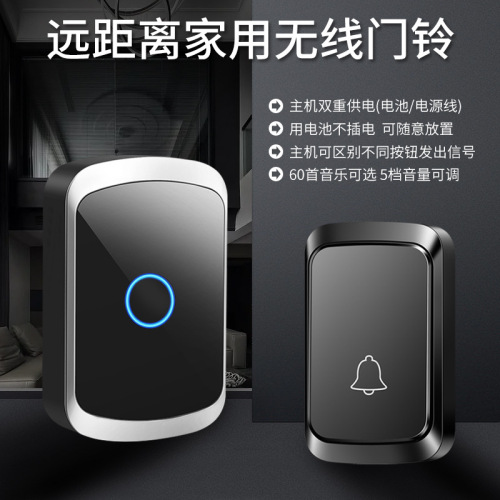 Plugless Doorbell Home Wireless Ultra-Long Distance Smart Choice Electronic Remote Doorbell Elderly Call Button Battery Operated