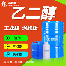 �oˮ�Ҷ������I�� ����ҺԭҺ��]�������Ҵ����I���oˮ�Ҷ���