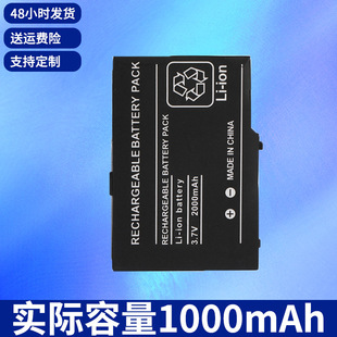 ���N�m�������� ndsl dslite�Α�C����2000mAh������usg-003늳�