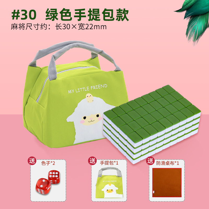 Mini mini mini dormitorio mahjong portátil al aire libre mini hogar mano frotar pequeño dormitorio en línea famoso viaje fábrica de tarjetas mahjong