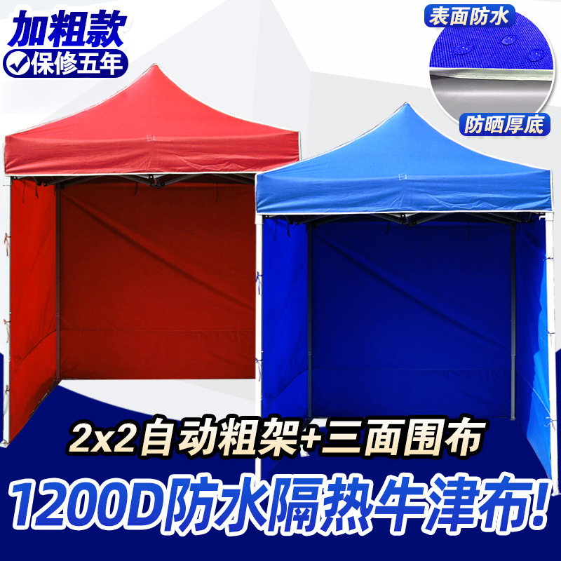 2*2 자동 랙 + 3면 빨간색(5년 보증)