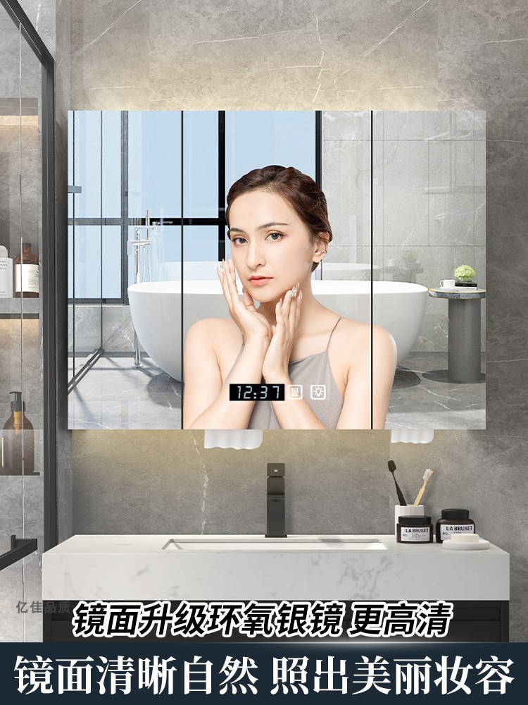 Stainless steel smart bathroom mirror cabinet separate wall-mounted lighted paper defogging mirror storage cabinet 900 high