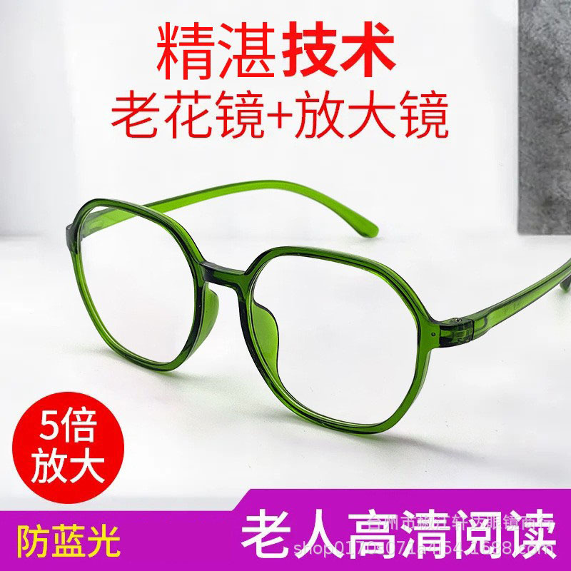 Nuevos anteojos de moda antiluz azul para la edad de mediana edad PC superligero para leer periódicos para ver el marco de anteojos de edad de teléfonos móviles
