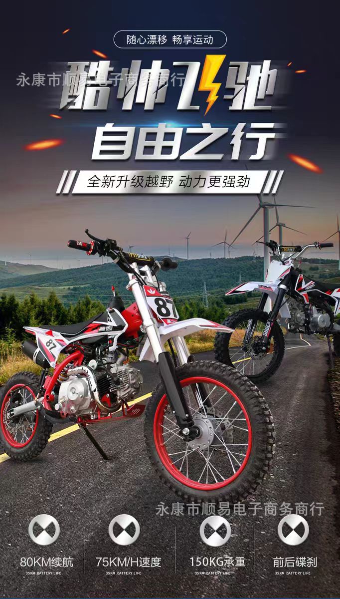 K50 Beginner Stunt Bike Small Dirt Bike Motorcycle with 125Cc Engine Mountain Off-Road Bike K3