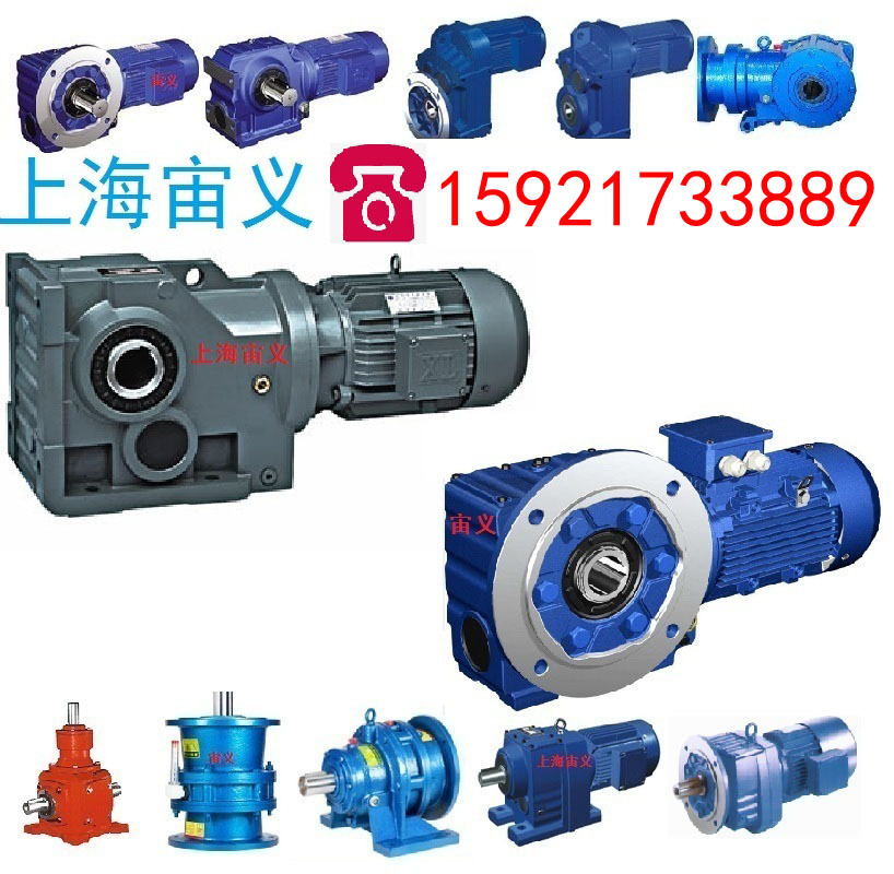 BWD5-29-15KW摆线减速电机无逆止器BWD5-29-18.5KW