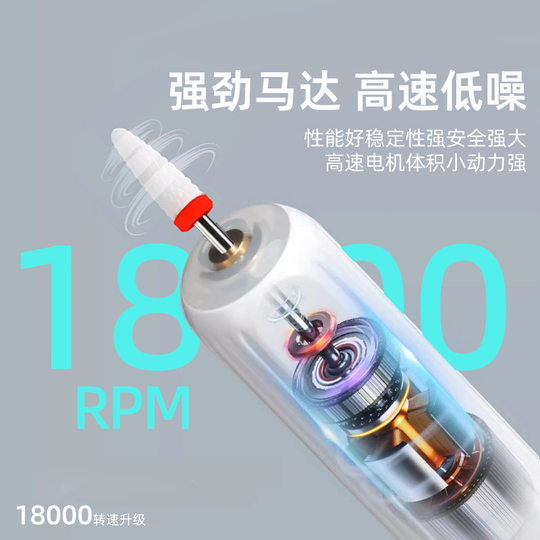 Nail Polisher Portable Adjustable Speed Pre-Processing Polishing Pen 2025 New Nail Removal and Dead Skin Manicure Tool