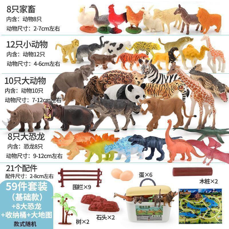 動物モデルシミュレーションヒョウ園おもちゃ男の子ティラノサウルスレックス大型誕生日プレゼント3歳6歳メーカー卸売|undefined