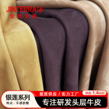 2025新款头层牛皮复古软磨砂真皮深棕色1.4mm厚度服饰箱包diy皮料