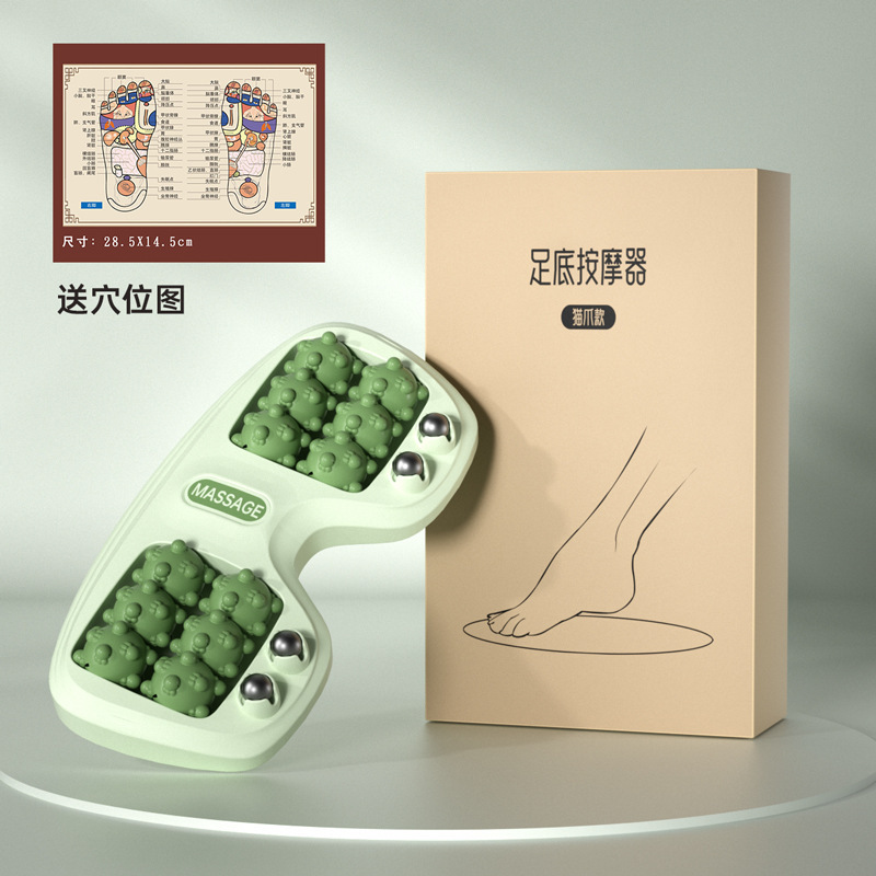 猫の爪フットマッサージアーティファクトフットローラー経絡磁気療法健康ギフト健康センターオープニングセール小さなギフト|undefined