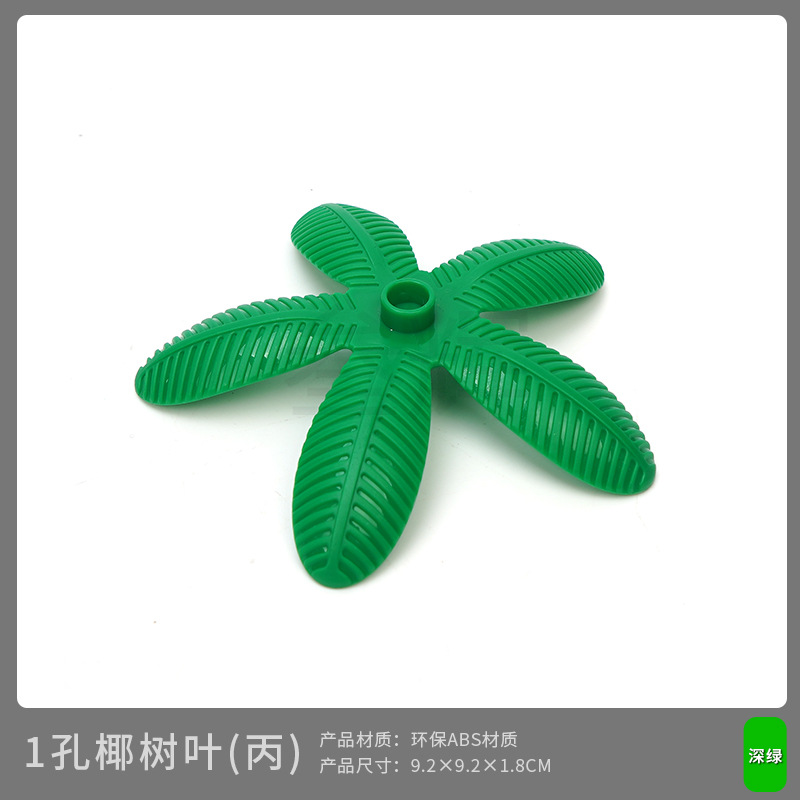 Кокосовые листья с 1 отверстием (C)