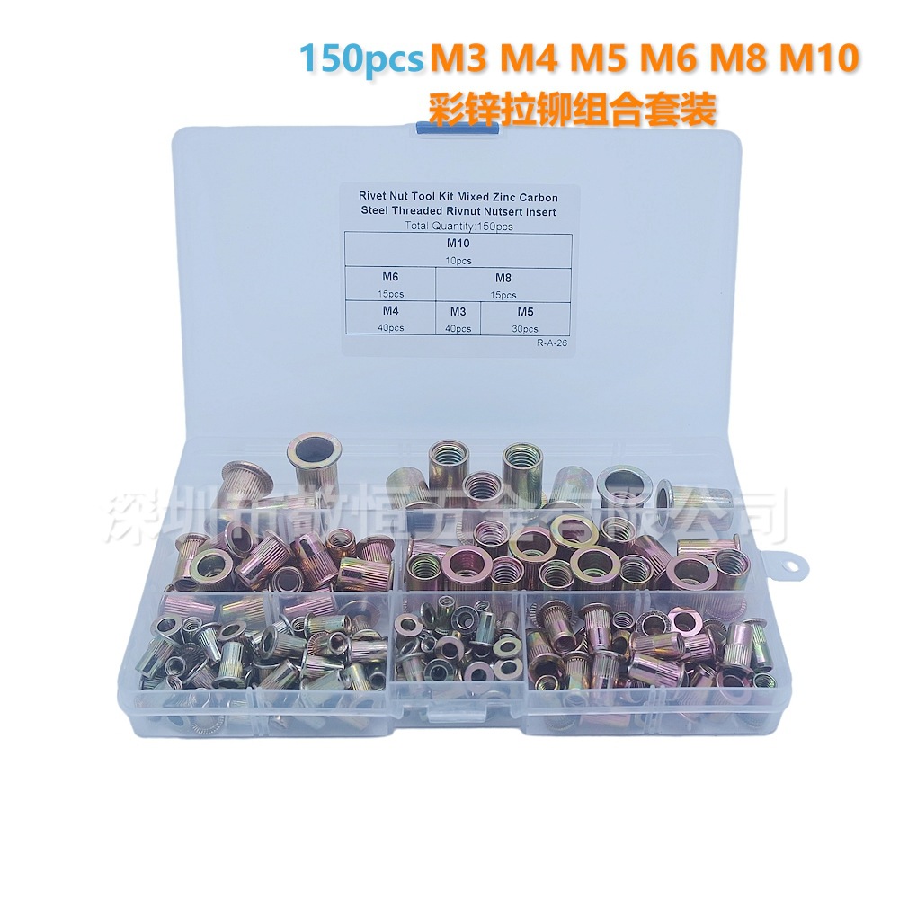 150pcs Rivet Nut M3-M10镀锌锯齿螺母平头铆钉螺帽拉铆螺母
