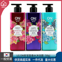 韩国进口 LG ON安宝笛香水沐浴露持久留香水润保湿清洁沐浴乳500g